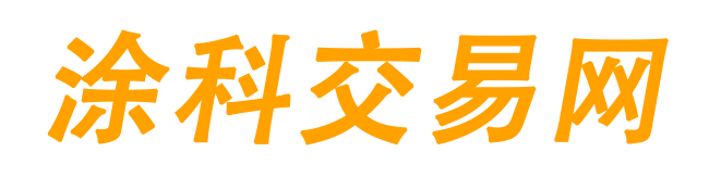 涂科游戏交易网络游戏服务网
