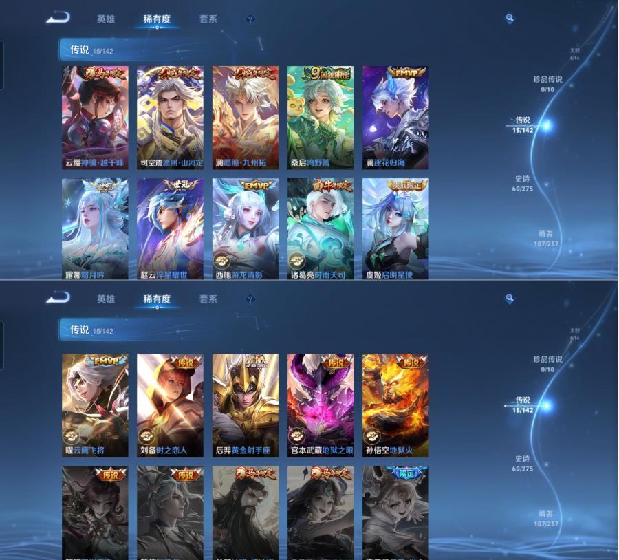 【WIFDY9432】【V8 典藏2 传说15 打野19段星域神启无限飓风号】有二次 安卓Q-251皮肤-127英雄 【典藏皮肤】 无限飓风号 星域神启 【传说皮肤】 鸣野蒿 神骥·越千峰 霜月吟 逐花归海 愿照·山河定 愿照·九州拓 地狱之眼 黄金射手座 时之恋人 地狱火 游龙清影 云鹰飞将 启明星使 淬星耀世 时雨天司 【史诗皮肤】 破空之剑 茶境仙 百相守梦 器灵·浮梦炉 谧流熔炉 电玩小子 线条小狗 虎魄